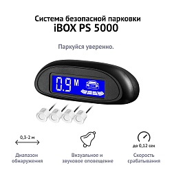 Система безопасной парковки iBOX PS 5000 W (белый)